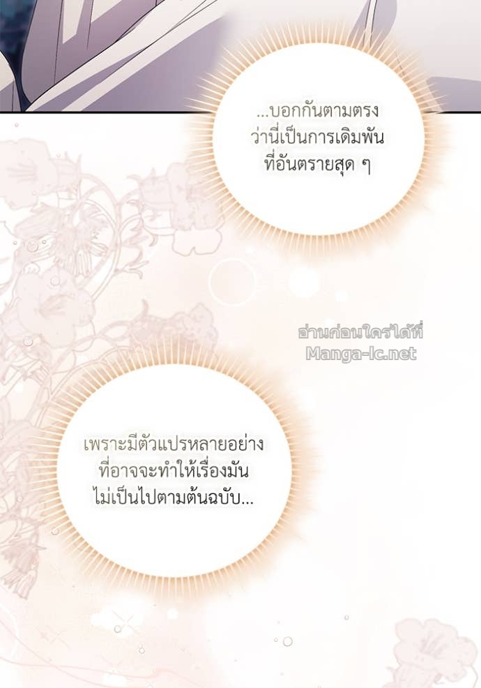 Doujin-Lc- อ่าน โดจิน มังฮวา เกาหลี ญี่ปุ่น จีน แปลไทย คิดว่าการบิดเบือนต้นฉบับ มันทำได้ง่าย ๆ หรือไง ตอนที่ 1 2 3 4 5 6 7 8 9 10 11 12 13 14 ฟรี ไม่มีโฆษณา อ่าน โดจิน Manhwa เกาหลี ญี่ปุ่น จีน เรามีครบ คัดมาให้เน้นๆ โดจิน 18+ รับประกันความฟินโดย Doujin Lc