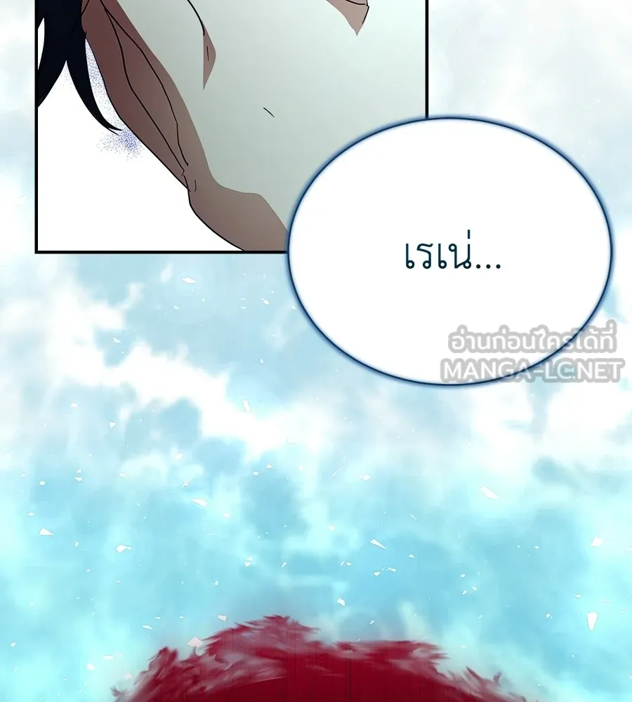 สัญญารักฉบับสุดท้าย ตอนที่ 43 (จบซีซัน 1) รูปที่ 147