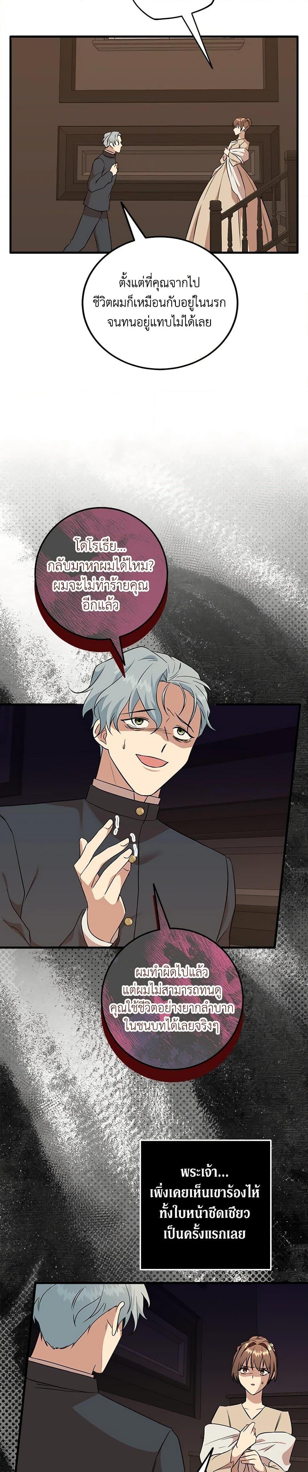 Manga-lc-com อ่านมังงะ อ่านการ์ตูน ออนไลน์ ฟรี Can’t Go Too Far With the Unrelenting Duke ตอนที่ 1 2 3 4 5 6 7 8 9 10 11 12 13 14 ฟรี ไม่มีโฆษณา Manga-lc - อ่าน มังงะ อ่าน การ์ตูน ออนไลน์ อ่านมังงะ ฟรี