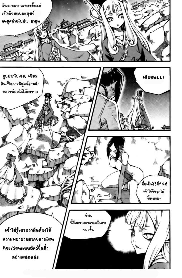 Manga-lc-com อ่านมังงะ อ่านการ์ตูน ออนไลน์ ฟรี WITCH HUNTER ตอนที่ 1 2 3 4 5 6 7 8 9 10 11 12 13 14 ฟรี ไม่มีโฆษณา Manga-lc - อ่าน มังงะ อ่าน การ์ตูน ออนไลน์ อ่านมังงะ ฟรี