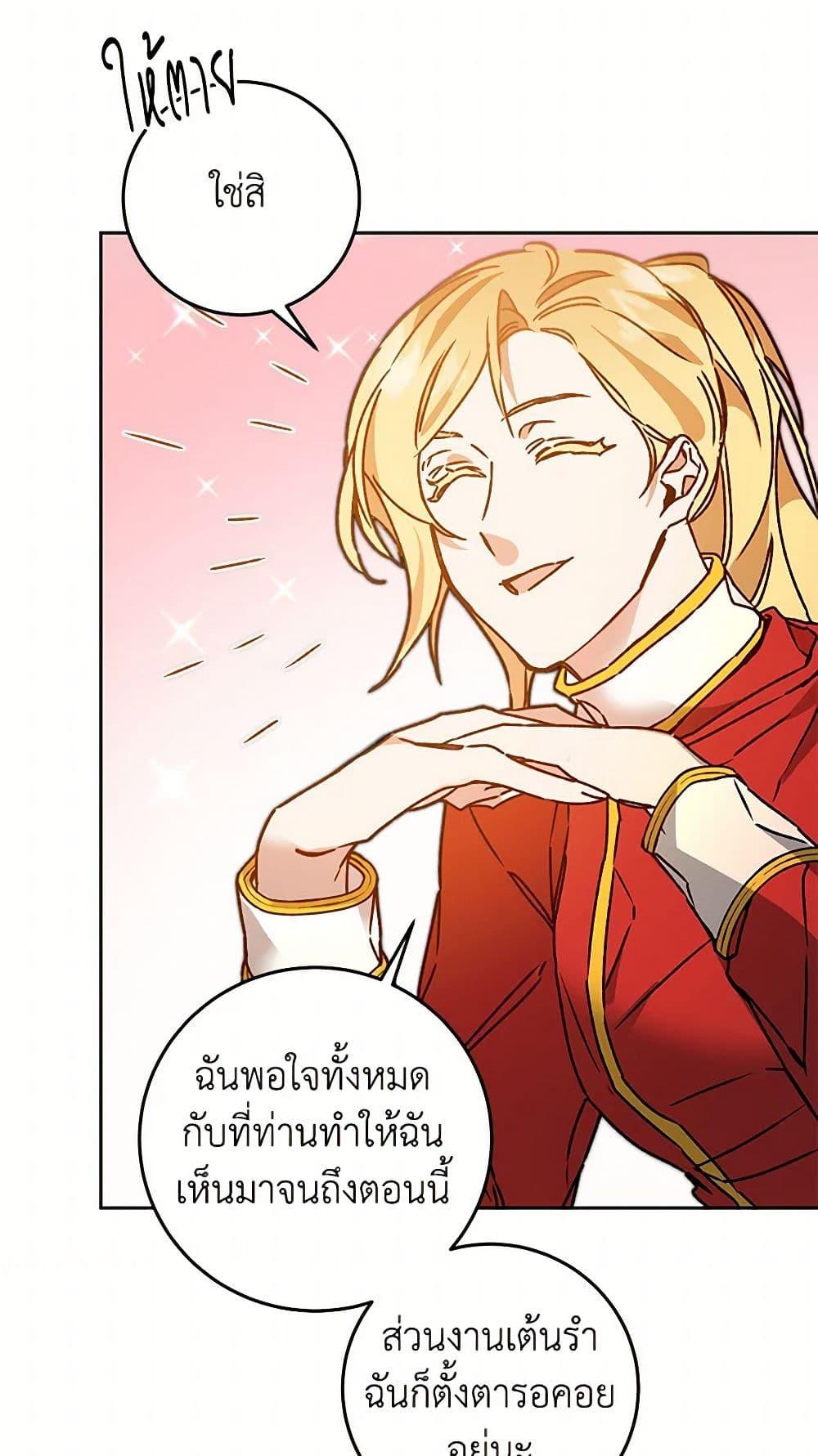 Manga-lc-com อ่านมังงะ อ่านการ์ตูน ออนไลน์ ฟรี I’ve Become the Villainous Empress of a Novel ตอนที่ 1 2 3 4 5 6 7 8 9 10 11 12 13 14 ฟรี ไม่มีโฆษณา Manga-lc - อ่าน มังงะ อ่าน การ์ตูน ออนไลน์ อ่านมังงะ ฟรี