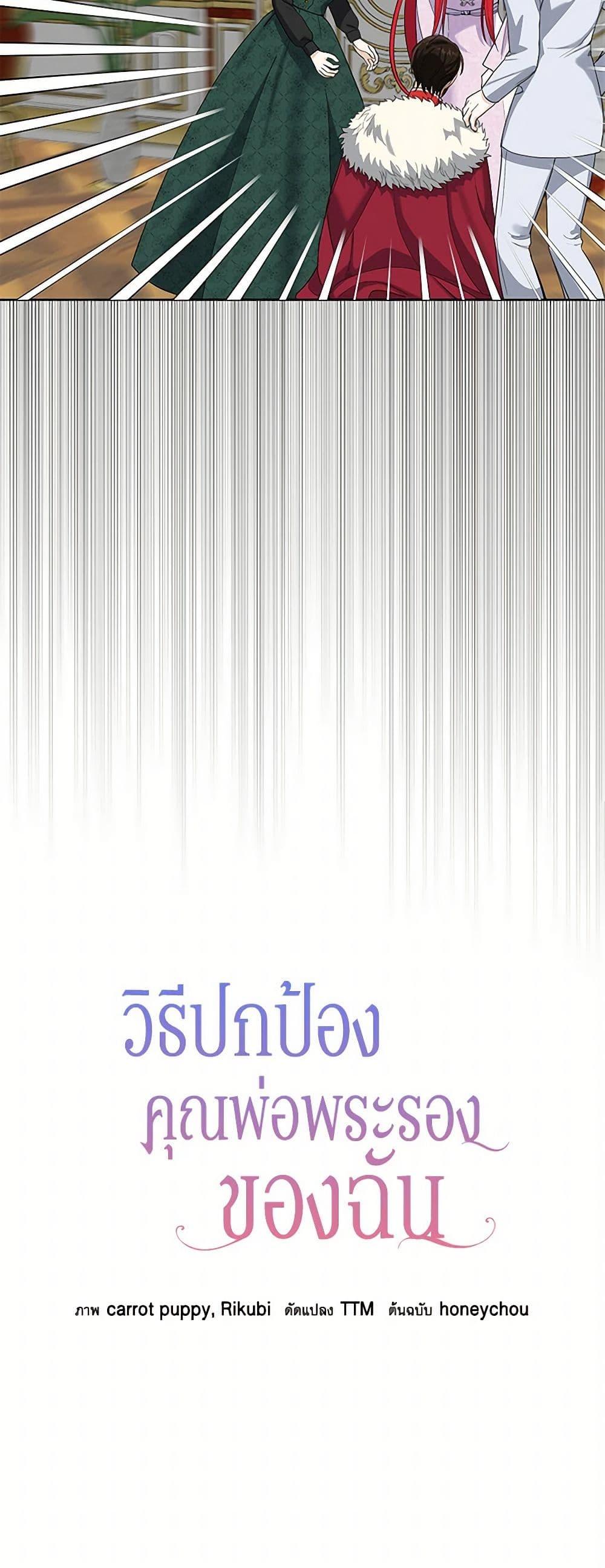 Manga-lc-com อ่านมังงะ อ่านการ์ตูน ออนไลน์ ฟรี I’ll Protect You, Daddy! ตอนที่ 1 2 3 4 5 6 7 8 9 10 11 12 13 14 ฟรี ไม่มีโฆษณา Manga-lc - อ่าน มังงะ อ่าน การ์ตูน ออนไลน์ อ่านมังงะ ฟรี