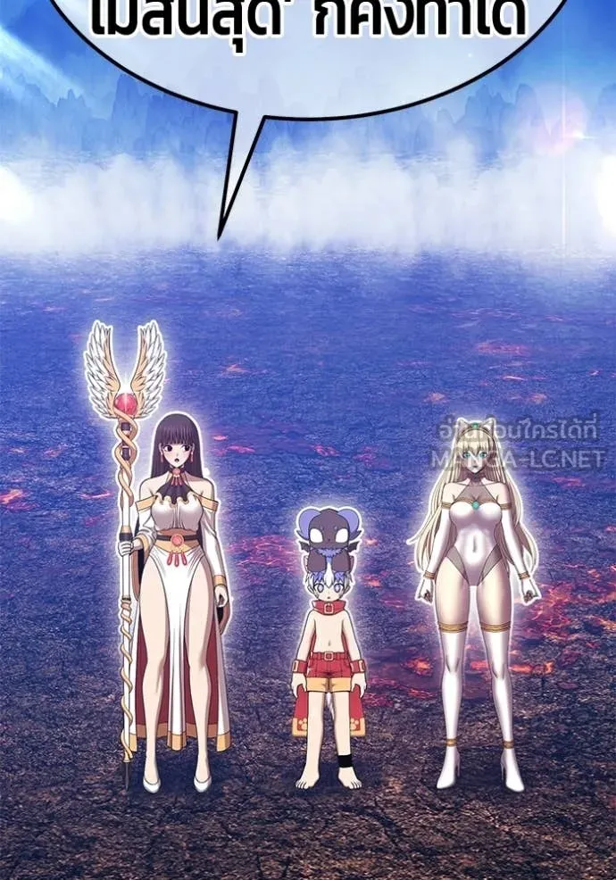 +99 ท่อนไม้ ตอนที่ 182 รูปที่ 370