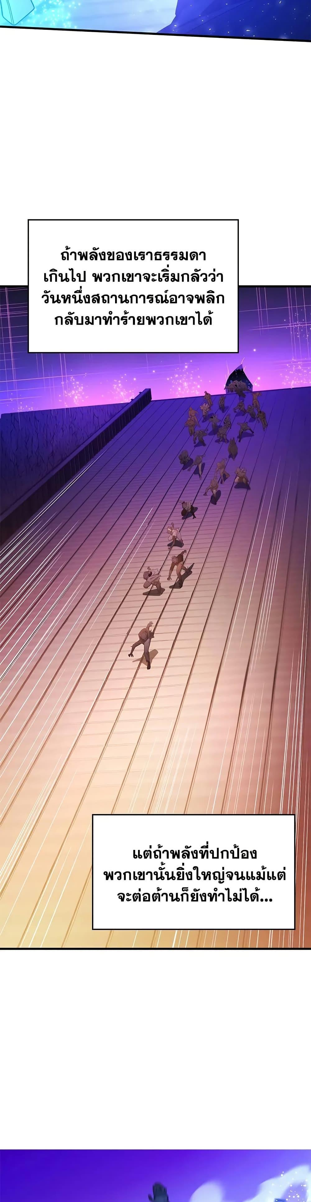 Manga-lc-com อ่านมังงะ อ่านการ์ตูน ออนไลน์ ฟรี The Tutorial is Too Hard ตอนที่ 1 2 3 4 5 6 7 8 9 10 11 12 13 14 ฟรี ไม่มีโฆษณา Manga-lc - อ่าน มังงะ อ่าน การ์ตูน ออนไลน์ อ่านมังงะ ฟรี