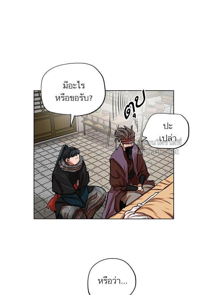 Doujin-Lc- อ่าน โดจิน มังฮวา เกาหลี ญี่ปุ่น จีน แปลไทย องครักษ์แห่งอัครสกุลจาง ตอนที่ 1 2 3 4 5 6 7 8 9 10 11 12 13 14 ฟรี ไม่มีโฆษณา อ่าน โดจิน Manhwa เกาหลี ญี่ปุ่น จีน เรามีครบ คัดมาให้เน้นๆ โดจิน 18+ รับประกันความฟินโดย Doujin Lc