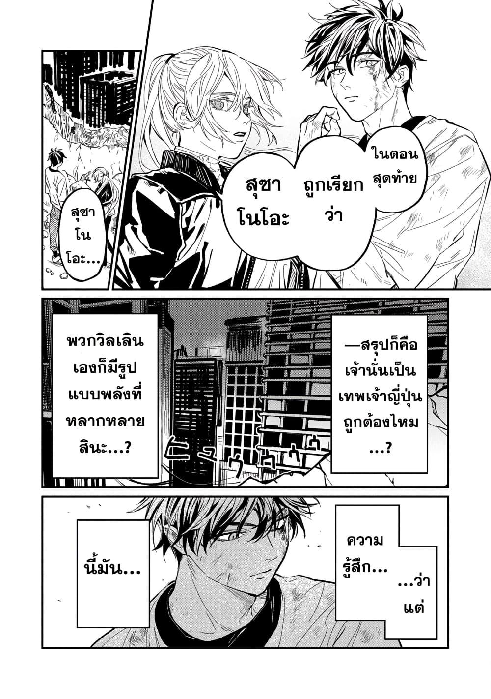 Manga-lc-com อ่านมังงะ อ่านการ์ตูน ออนไลน์ ฟรี A Middle-Aged Man Who Returns From Another World Goes ตอนที่ 1 2 3 4 5 6 7 8 9 10 11 12 13 14 ฟรี ไม่มีโฆษณา Manga-lc - อ่าน มังงะ อ่าน การ์ตูน ออนไลน์ อ่านมังงะ ฟรี