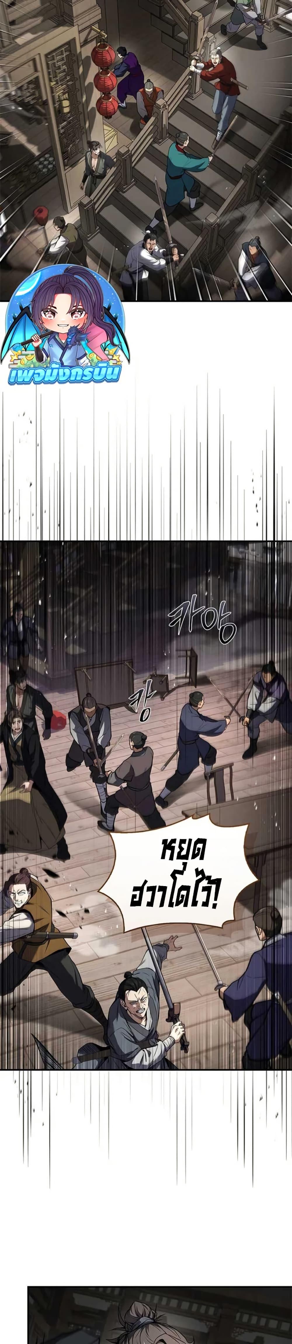 Manga-lc-com อ่านมังงะ อ่านการ์ตูน ออนไลน์ ฟรี Reincarnated Escort Warrior ตอนที่ 1 2 3 4 5 6 7 8 9 10 11 12 13 14 ฟรี ไม่มีโฆษณา Manga-lc - อ่าน มังงะ อ่าน การ์ตูน ออนไลน์ อ่านมังงะ ฟรี