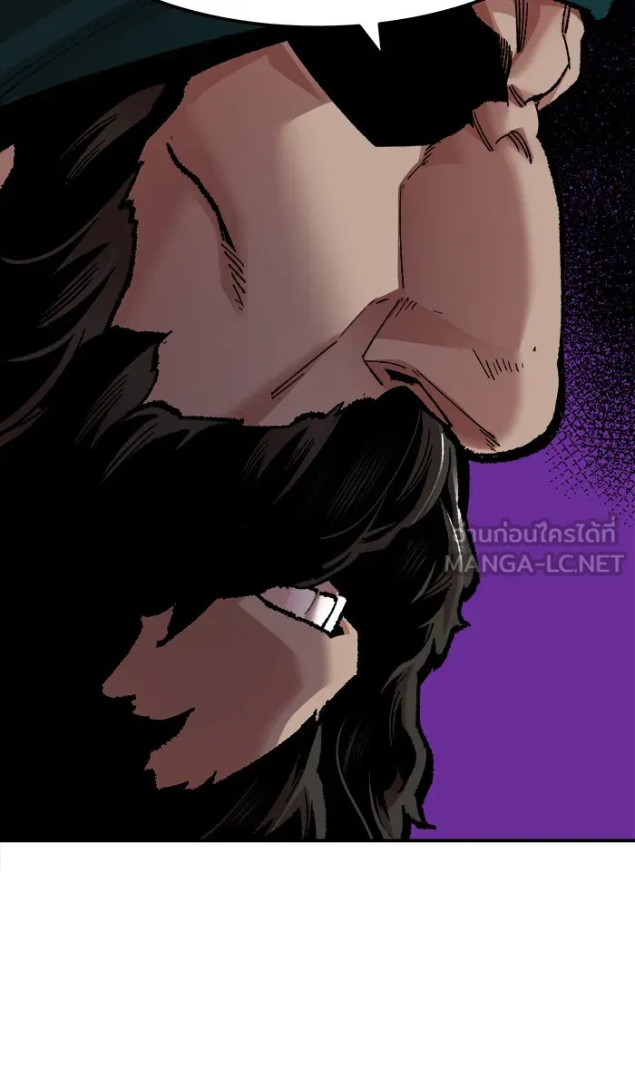 ยอดคนเลเวลทะลุ ตอนที่ 50 คนในพื้นที่ (6) รูปที่ 75