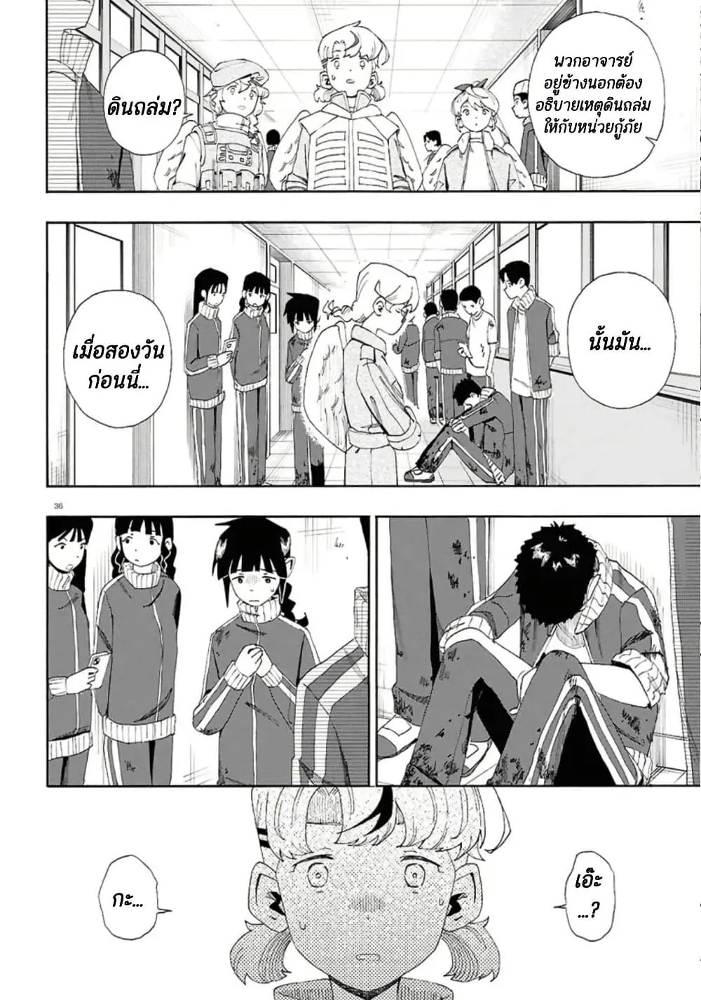 Manga-lc-com อ่านมังงะ อ่านการ์ตูน ออนไลน์ ฟรี Love Bullet ตอนที่ 1 2 3 4 5 6 7 8 9 10 11 12 13 14 ฟรี ไม่มีโฆษณา Manga-lc - อ่าน มังงะ อ่าน การ์ตูน ออนไลน์ อ่านมังงะ ฟรี