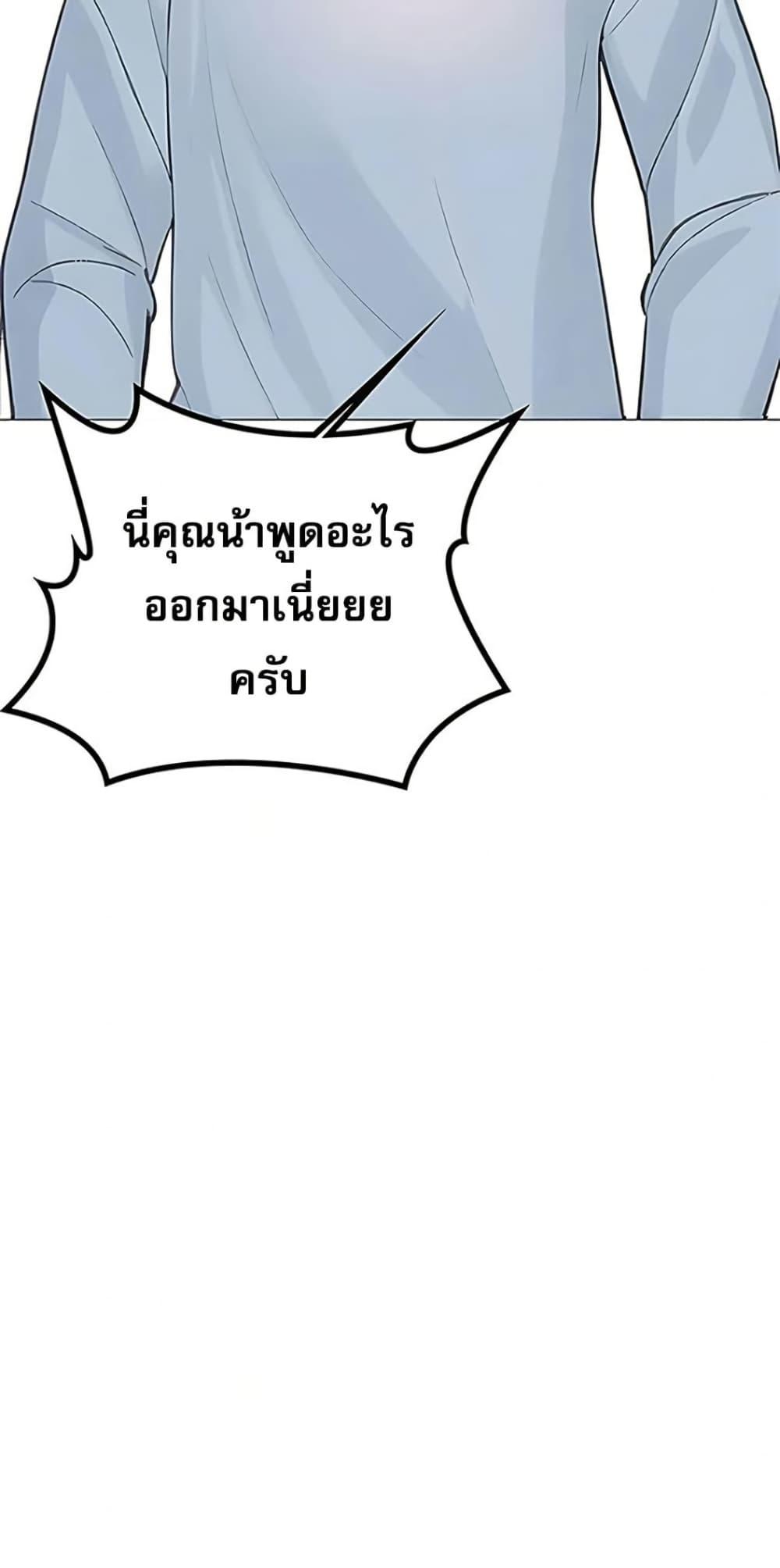Doujin-Lc- อ่าน โดจิน มังฮวา เกาหลี ญี่ปุ่น จีน แปลไทย Relationship ตอนที่ 1 2 3 4 5 6 7 8 9 10 11 12 13 14 ฟรี ไม่มีโฆษณา อ่าน โดจิน Manhwa เกาหลี ญี่ปุ่น จีน เรามีครบ คัดมาให้เน้นๆ โดจิน 18+ รับประกันความฟินโดย  Doujin Lc