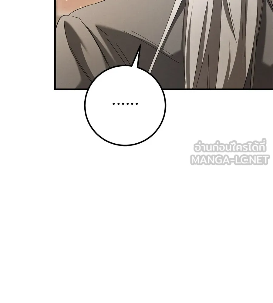 เรือนจำรัก ตอนที่ 40 รูปที่ 45