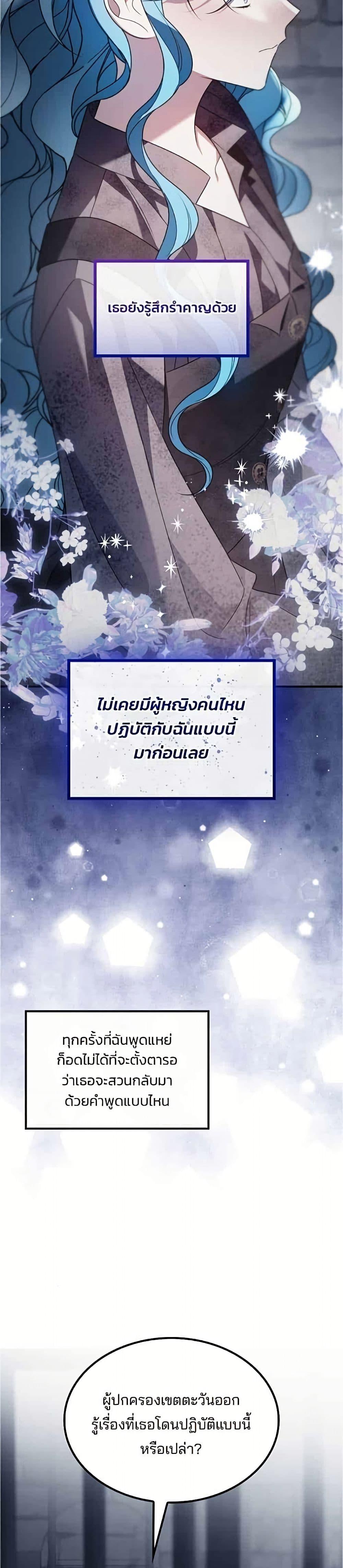 Manga-lc-com อ่านมังงะ อ่านการ์ตูน ออนไลน์ ฟรี Noble in Name, Vulgar at Heart ตอนที่ 1 2 3 4 5 6 7 8 9 10 11 12 13 14 ฟรี ไม่มีโฆษณา Manga-lc - อ่าน มังงะ อ่าน การ์ตูน ออนไลน์ อ่านมังงะ ฟรี