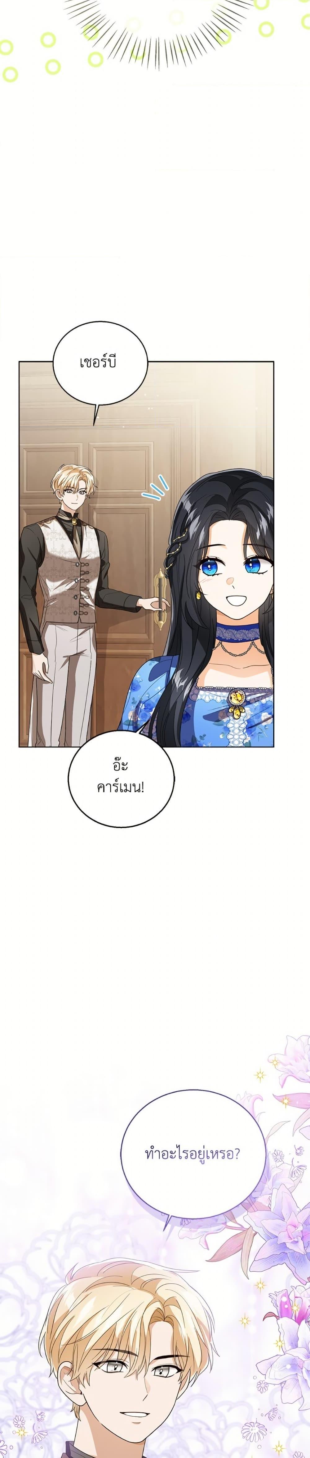 Manga-lc-com อ่านมังงะ อ่านการ์ตูน ออนไลน์ ฟรี Baby Princess Through the Status Window ตอนที่ 1 2 3 4 5 6 7 8 9 10 11 12 13 14 ฟรี ไม่มีโฆษณา Manga-lc - อ่าน มังงะ อ่าน การ์ตูน ออนไลน์ อ่านมังงะ ฟรี