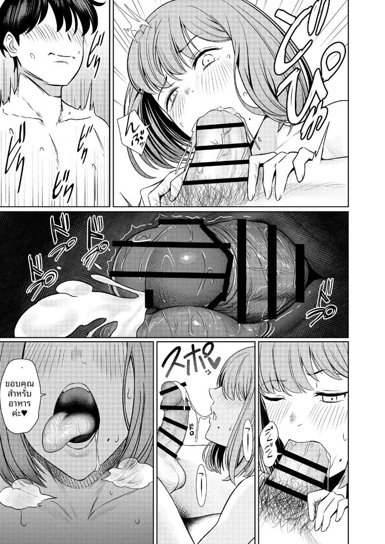 Doujin-Lc- อ่าน โดจิน มังฮวา เกาหลี ญี่ปุ่น จีน แปลไทย สัมพันธ์นอกกล้องกับคอสเพลเยอร์ (Juuhachikin) ตอนที่ 1 2 3 4 5 6 7 8 9 10 11 12 13 14 ฟรี ไม่มีโฆษณา อ่าน โดจิน Manhwa เกาหลี ญี่ปุ่น จีน เรามีครบ คัดมาให้เน้นๆ โดจิน 18+ รับประกันความฟินโดย  Doujin Lc