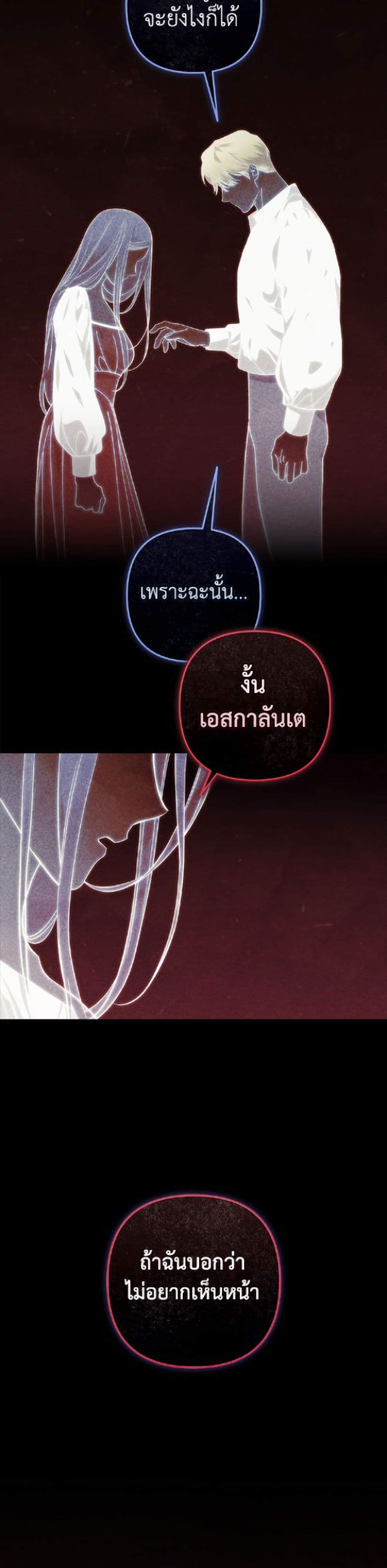 Manga-lc-com อ่านมังงะ อ่านการ์ตูน ออนไลน์ ฟรี The Broken Ring – This Marriage Will Fail Anyway ตอนที่ 1 2 3 4 5 6 7 8 9 10 11 12 13 14 ฟรี ไม่มีโฆษณา Manga-lc - อ่าน มังงะ อ่าน การ์ตูน ออนไลน์ อ่านมังงะ ฟรี