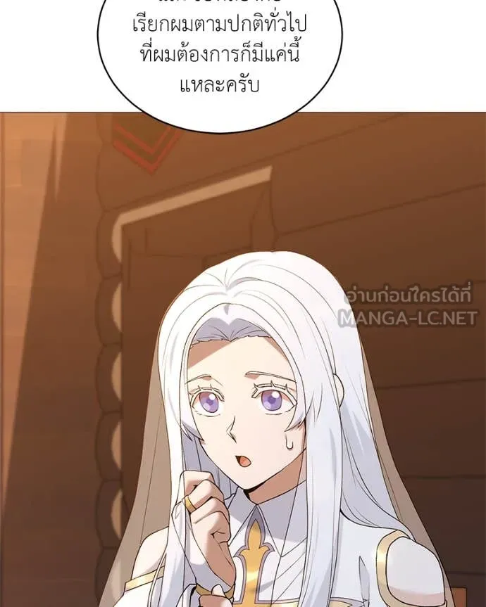 คนสวนโลกฮันเตอร์ ตอนที่ 71 รูปที่ 44