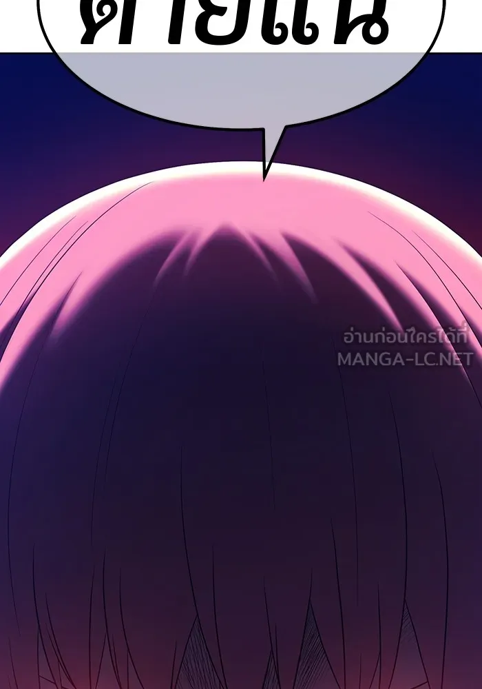 +99 ท่อนไม้พร้อมบวก ตอนที่ 84 บทส่งท้ายซีซัน 1 (2) รูปที่ 279