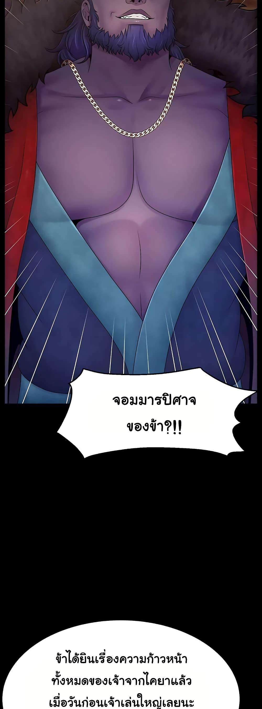 Doujin-Lc- อ่าน โดจิน มังฮวา เกาหลี ญี่ปุ่น จีน แปลไทย Ero The Princess ตอนที่ 1 2 3 4 5 6 7 8 9 10 11 12 13 14 ฟรี ไม่มีโฆษณา อ่าน โดจิน Manhwa เกาหลี ญี่ปุ่น จีน เรามีครบ คัดมาให้เน้นๆ โดจิน 18+ รับประกันความฟินโดย  Doujin Lc