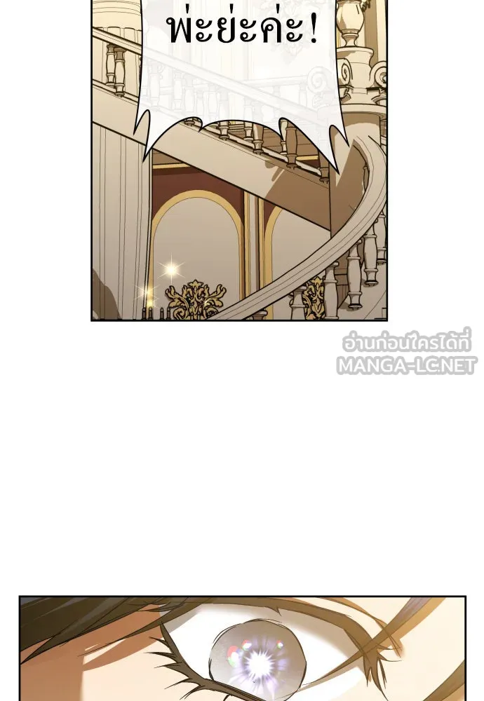 ชิงชีวิตพลิกลิขิตชะตา ตอนที่ 204. องค์มกุฎราชกุมารมีงานอดิเรกอ รูปที่ 93