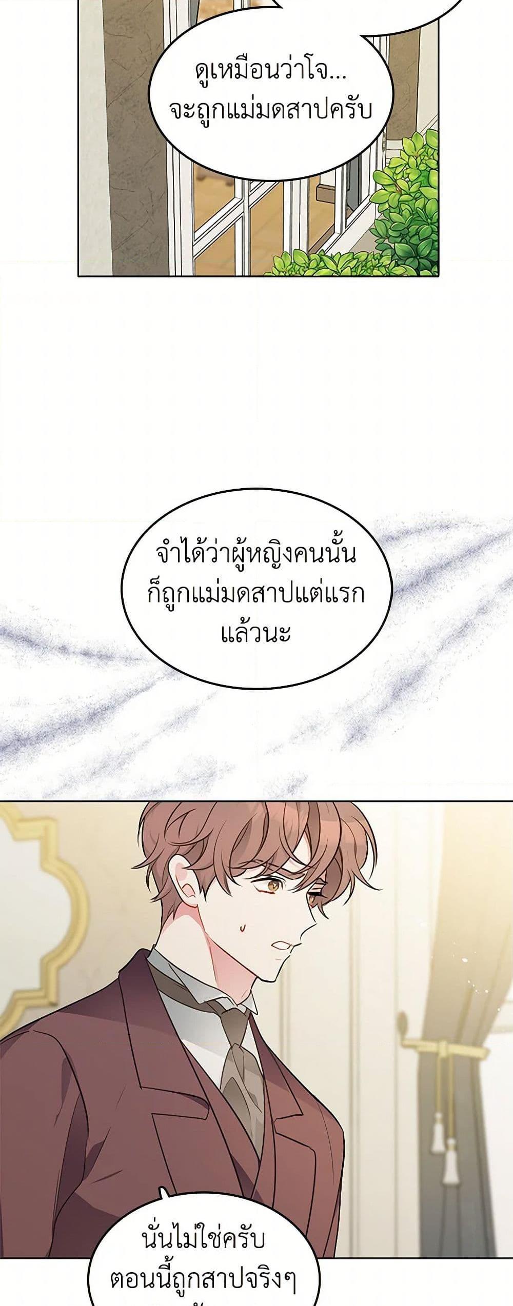 Manga-lc-com อ่านมังงะ อ่านการ์ตูน ออนไลน์ ฟรี The Detective Of Muiella ตอนที่ 1 2 3 4 5 6 7 8 9 10 11 12 13 14 ฟรี ไม่มีโฆษณา Manga-lc - อ่าน มังงะ อ่าน การ์ตูน ออนไลน์ อ่านมังงะ ฟรี