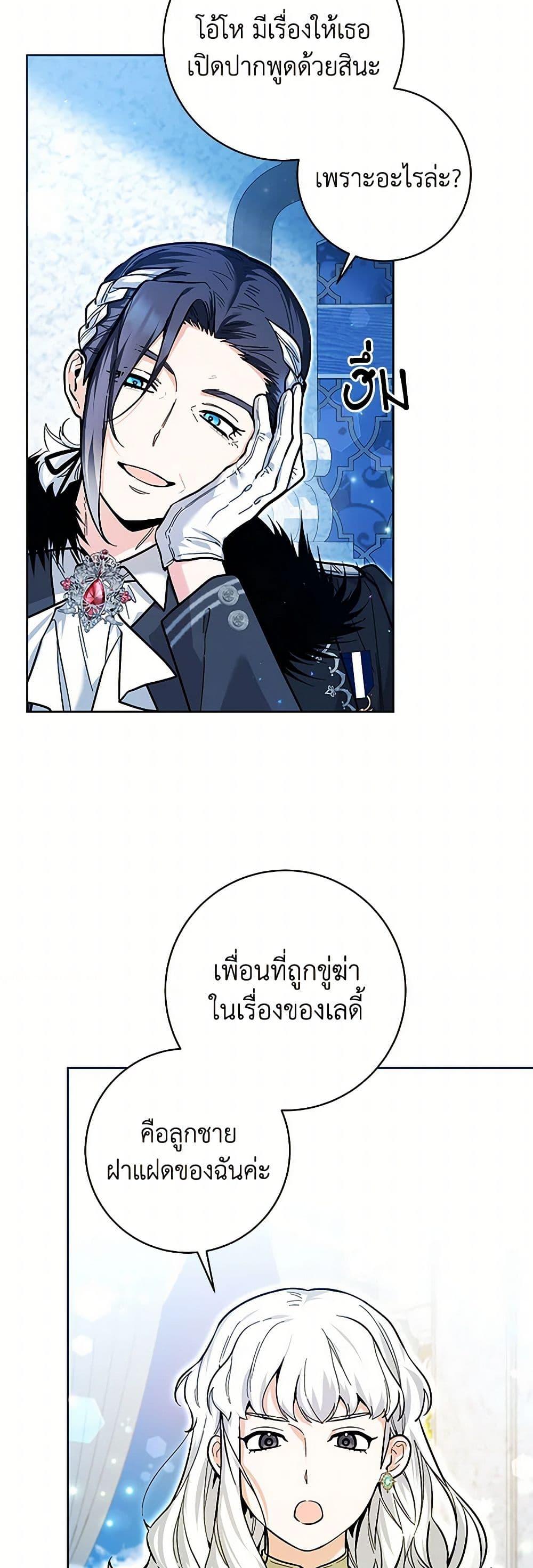 Manga-lc-com อ่านมังงะ อ่านการ์ตูน ออนไลน์ ฟรี Black Killer Whale Baby ตอนที่ 1 2 3 4 5 6 7 8 9 10 11 12 13 14 ฟรี ไม่มีโฆษณา Manga-lc - อ่าน มังงะ อ่าน การ์ตูน ออนไลน์ อ่านมังงะ ฟรี