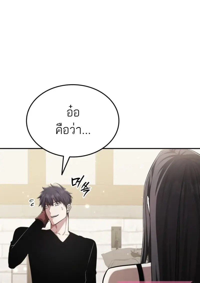 Subscribed To The Transcendental Channels แค_กดส_บตะไคร_ ก_ได_พล_งมาเฉยเลย ตอนที่ ตอนที่ 77 รูปที่ 50