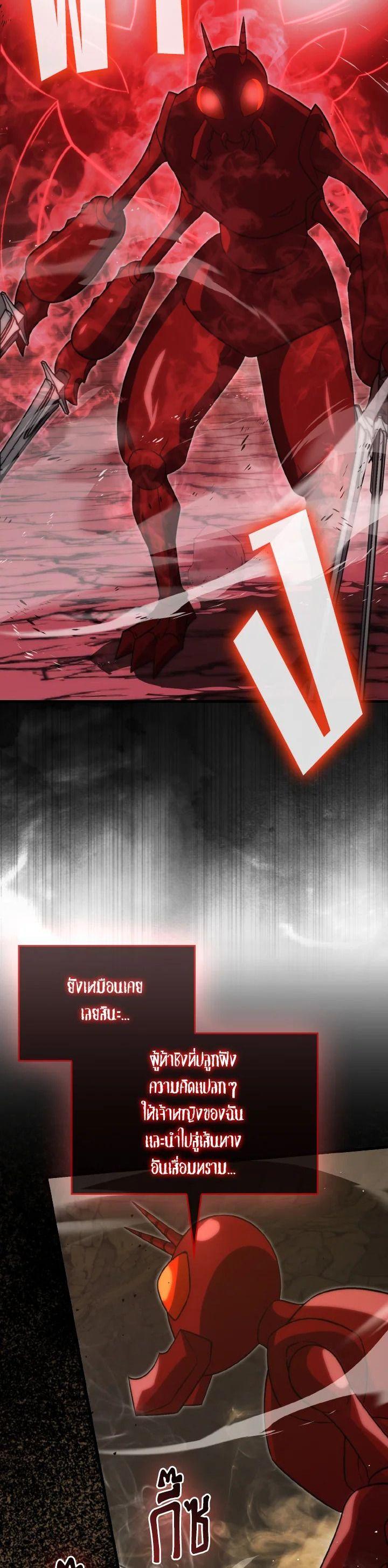 Manga-lc-com อ่านมังงะ อ่านการ์ตูน ออนไลน์ ฟรี The Demon King Levels Up ตอนที่ 1 2 3 4 5 6 7 8 9 10 11 12 13 14 ฟรี ไม่มีโฆษณา Manga-lc - อ่าน มังงะ อ่าน การ์ตูน ออนไลน์ อ่านมังงะ ฟรี