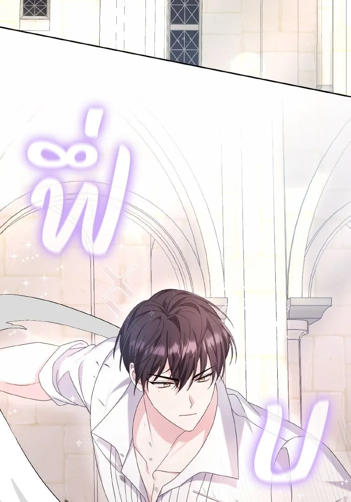 ทำแบบนี้ไม่ได้เพคะ องค์ชาย ตอนที่ 34 รูปที่ 49