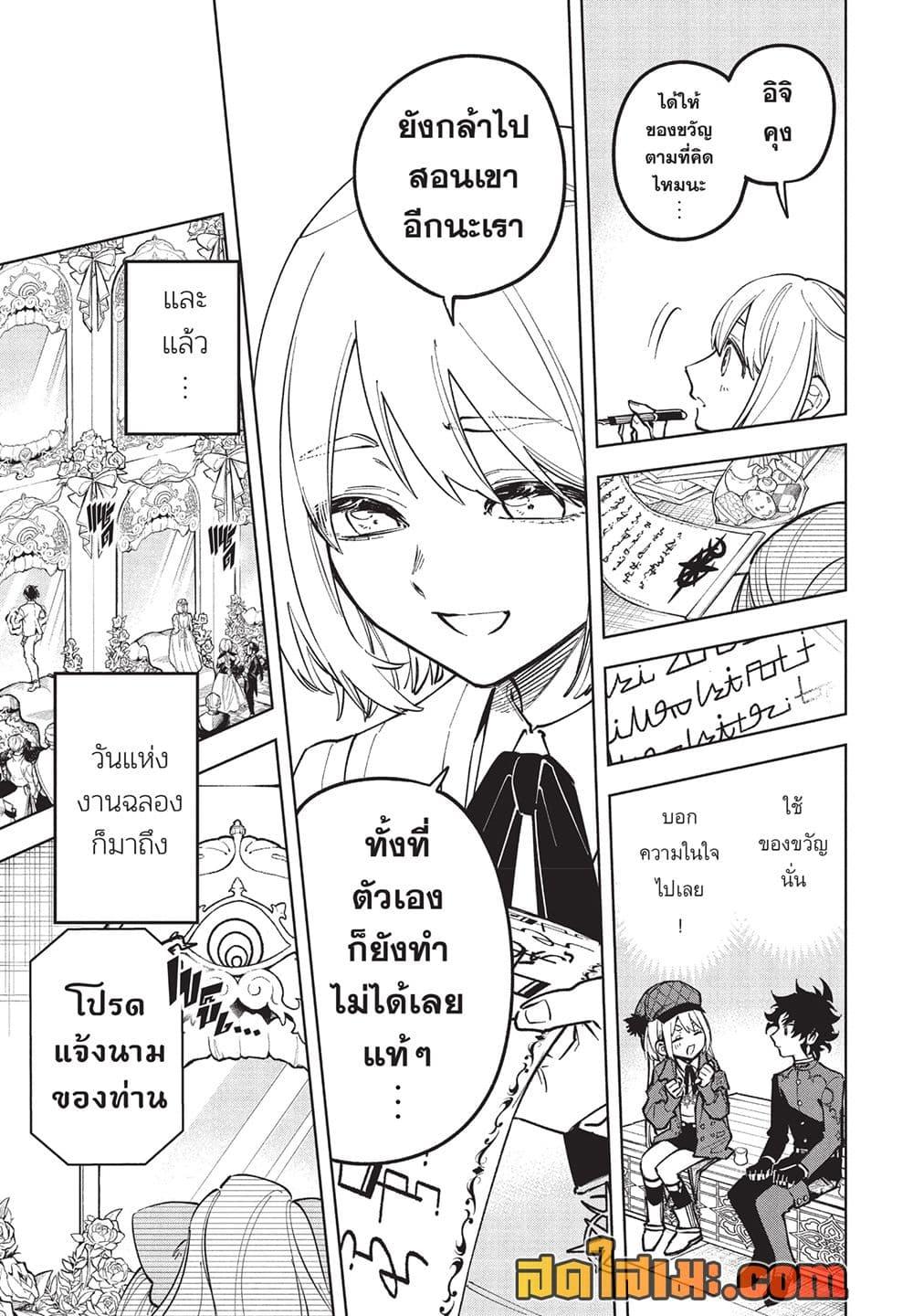 Manga-lc-com อ่านมังงะ อ่านการ์ตูน ออนไลน์ ฟรี Ichi the Witch ตอนที่ 1 2 3 4 5 6 7 8 9 10 11 12 13 14 ฟรี ไม่มีโฆษณา Manga-lc - อ่าน มังงะ อ่าน การ์ตูน ออนไลน์ อ่านมังงะ ฟรี