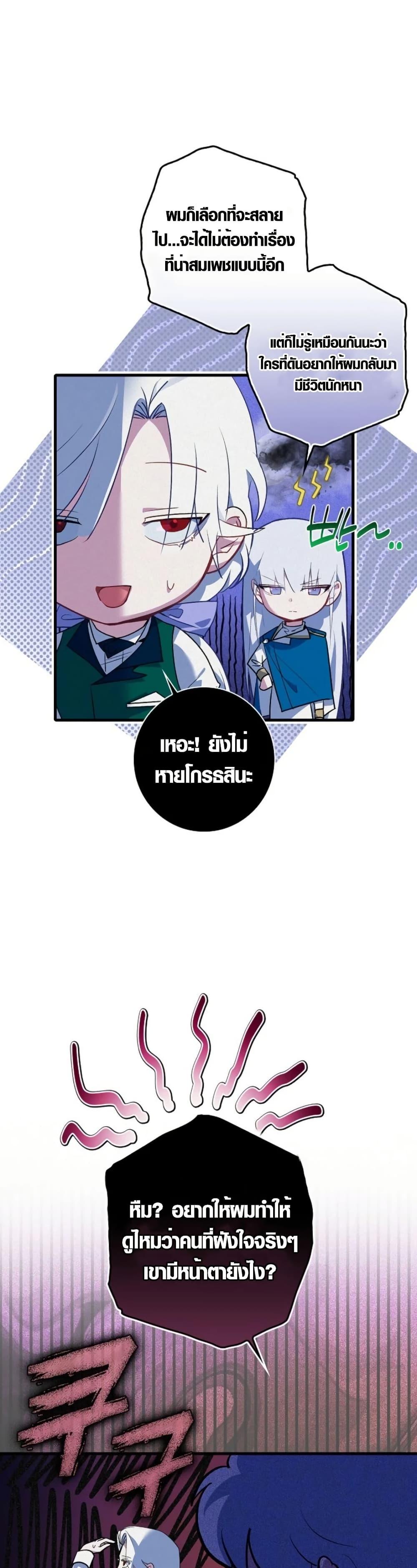 Manga-lc-com อ่านมังงะ อ่านการ์ตูน ออนไลน์ ฟรี Seian ตอนที่ 1 2 3 4 5 6 7 8 9 10 11 12 13 14 ฟรี ไม่มีโฆษณา Manga-lc - อ่าน มังงะ อ่าน การ์ตูน ออนไลน์ อ่านมังงะ ฟรี