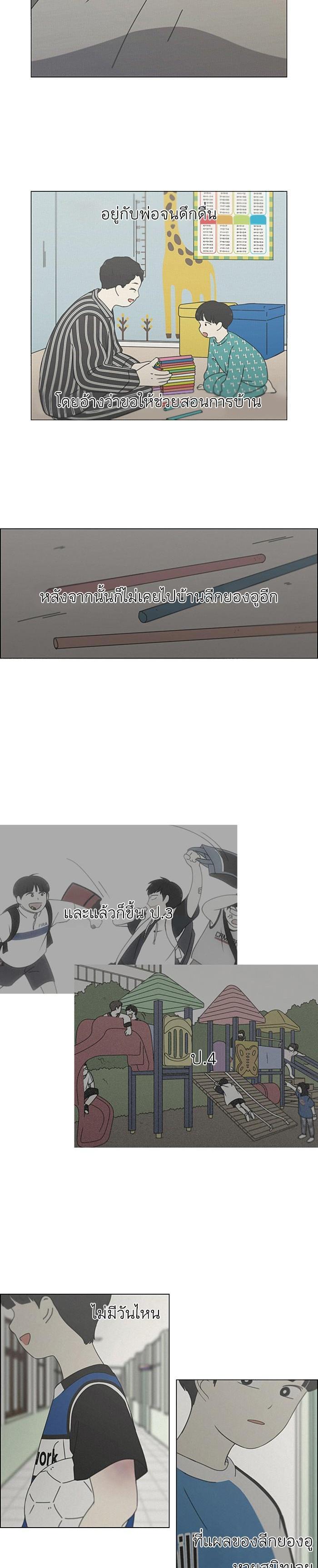 Manga-lc-com อ่านมังงะ อ่านการ์ตูน ออนไลน์ ฟรี Love Revolution รักนี้ต้องปฏิวัติ ตอนที่ 1 2 3 4 5 6 7 8 9 10 11 12 13 14 ฟรี ไม่มีโฆษณา Manga-lc - อ่าน มังงะ อ่าน การ์ตูน ออนไลน์ อ่านมังงะ ฟรี