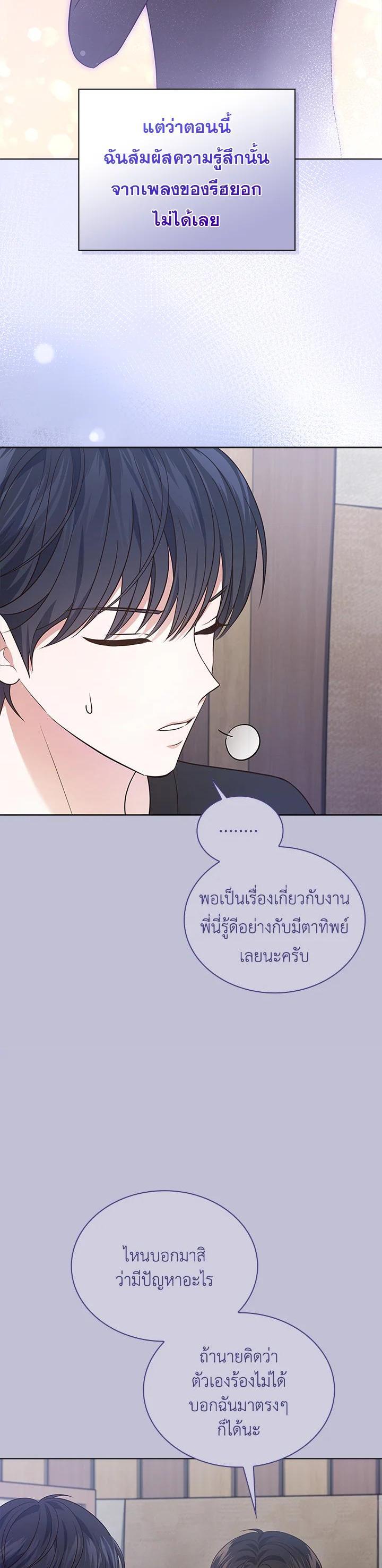 Manga-lc-com อ่านมังงะ อ่านการ์ตูน ออนไลน์ ฟรี In This Life, the Greatest Star in the Universe ตอนที่ 1 2 3 4 5 6 7 8 9 10 11 12 13 14 ฟรี ไม่มีโฆษณา Manga-lc - อ่าน มังงะ อ่าน การ์ตูน ออนไลน์ อ่านมังงะ ฟรี