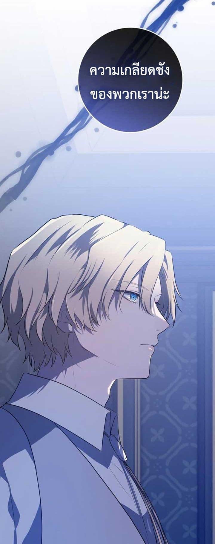 Manga-lc-com อ่านมังงะ อ่านการ์ตูน ออนไลน์ ฟรี My Childhood Friends Are trying to Kill Me ตอนที่ 1 2 3 4 5 6 7 8 9 10 11 12 13 14 ฟรี ไม่มีโฆษณา Manga-lc - อ่าน มังงะ อ่าน การ์ตูน ออนไลน์ อ่านมังงะ ฟรี