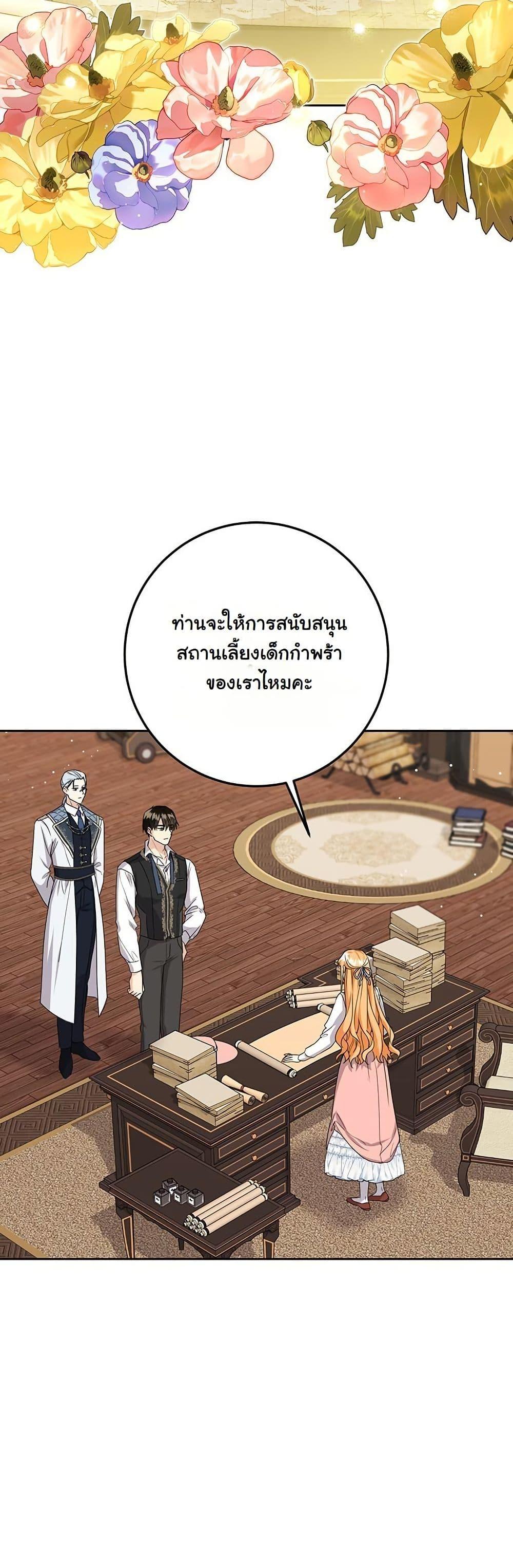 Manga-lc-com อ่านมังงะ อ่านการ์ตูน ออนไลน์ ฟรี I Need Sponsorship ตอนที่ 1 2 3 4 5 6 7 8 9 10 11 12 13 14 ฟรี ไม่มีโฆษณา Manga-lc - อ่าน มังงะ อ่าน การ์ตูน ออนไลน์ อ่านมังงะ ฟรี