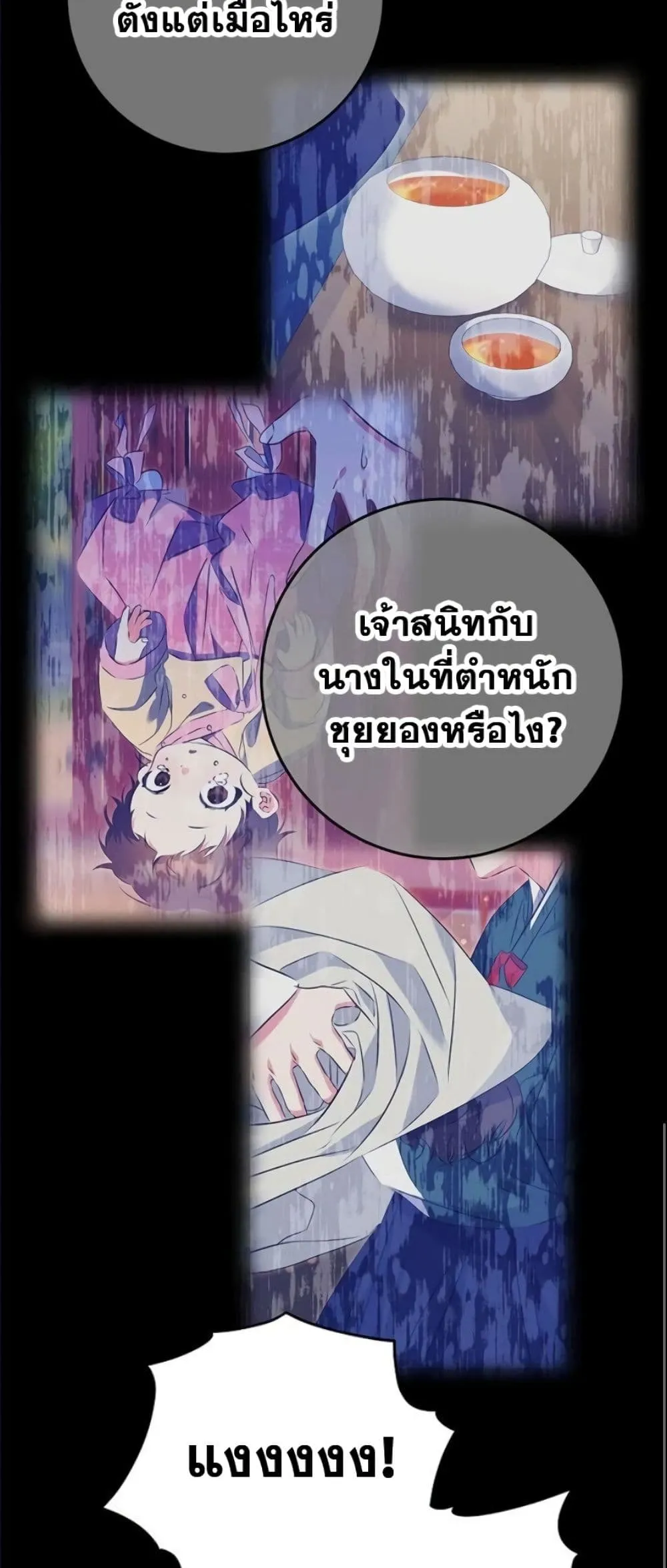 Manga-lc-com อ่านมังงะ อ่านการ์ตูน ออนไลน์ ฟรี The Princess’s Guide to a Perfect Life ตอนที่ 1 2 3 4 5 6 7 8 9 10 11 12 13 14 ฟรี ไม่มีโฆษณา Manga-lc - อ่าน มังงะ อ่าน การ์ตูน ออนไลน์ อ่านมังงะ ฟรี