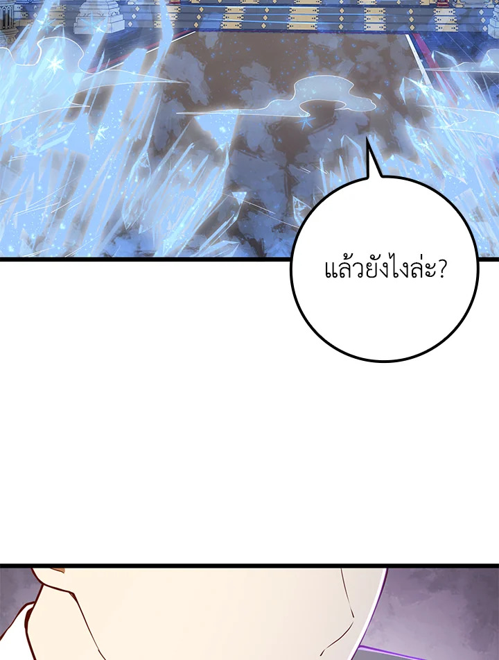 Manga-lc-com อ่านมังงะ อ่านการ์ตูน ออนไลน์ ฟรี The Lord of Coins ตอนที่ 1 2 3 4 5 6 7 8 9 10 11 12 13 14 ฟรี ไม่มีโฆษณา Manga-lc - อ่าน มังงะ อ่าน การ์ตูน ออนไลน์ อ่านมังงะ ฟรี