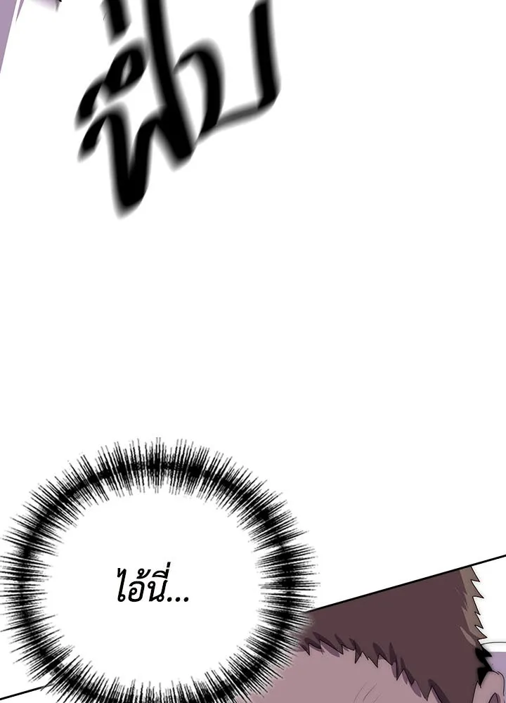 นักเลงกระจอกย้อนเวลามาทวงแค้น ตอนที่ 7 รูปที่ 46