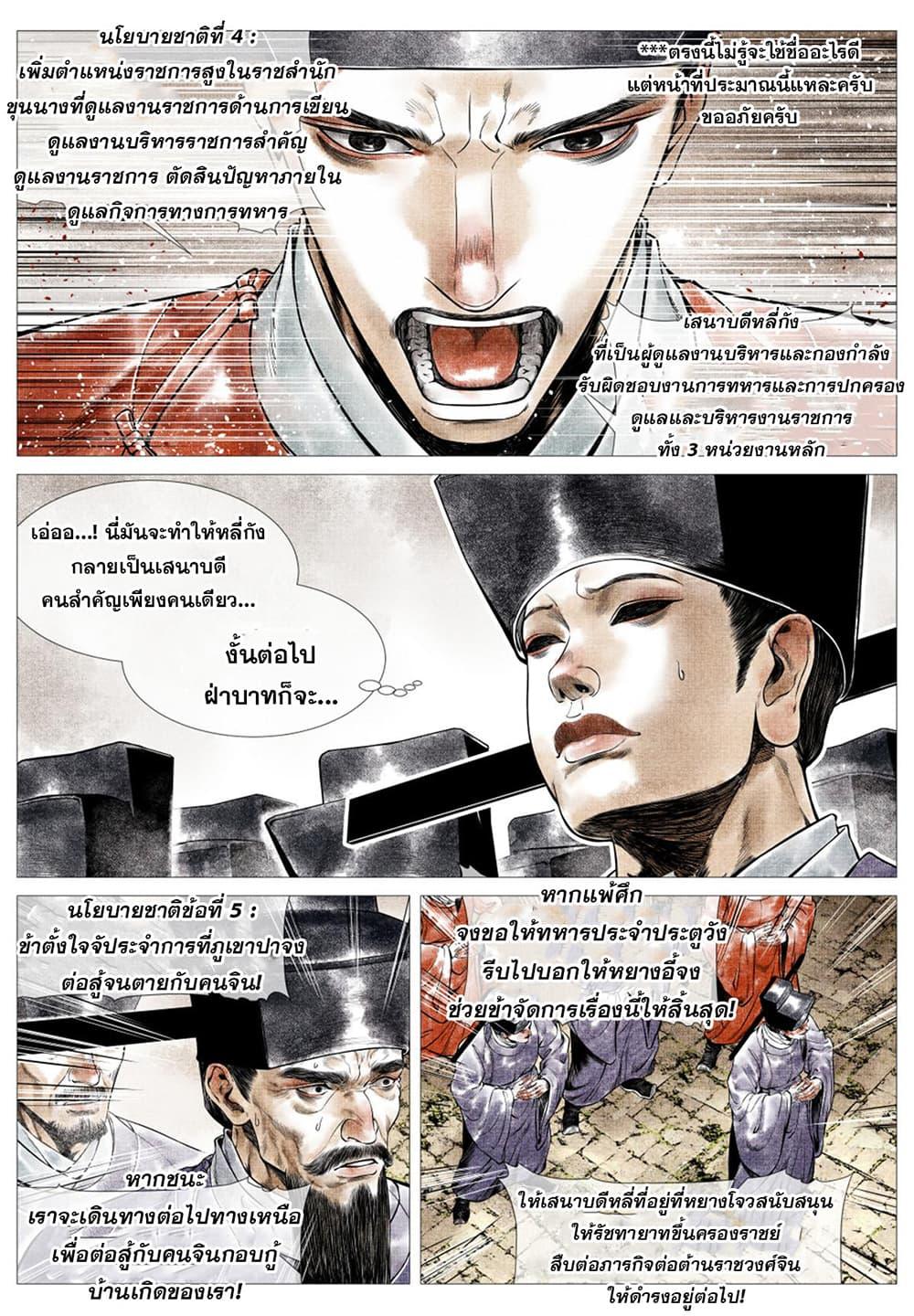 Manga-lc-com อ่านมังงะ อ่านการ์ตูน ออนไลน์ ฟรี Shao Song ตอนที่ 1 2 3 4 5 6 7 8 9 10 11 12 13 14 ฟรี ไม่มีโฆษณา Manga-lc - อ่าน มังงะ อ่าน การ์ตูน ออนไลน์ อ่านมังงะ ฟรี