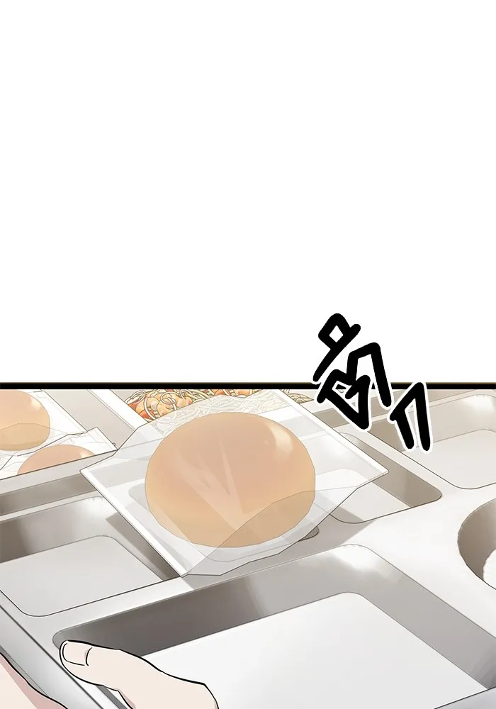 ราชินีนักบู๊ ตอนที่ 4 รูปที่ 148