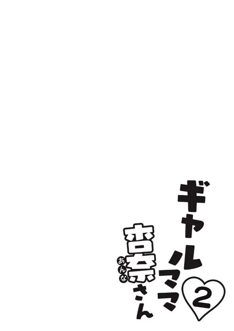 Doujin-Lc- อ่าน โดจิน มังฮวา เกาหลี ญี่ปุ่น จีน แปลไทย หม่าม๊าเเกลคุณเเอนนา ตอนที่ 1 2 3 4 5 6 7 8 9 10 11 12 13 14 ฟรี ไม่มีโฆษณา อ่าน โดจิน Manhwa เกาหลี ญี่ปุ่น จีน เรามีครบ คัดมาให้เน้นๆ โดจิน 18+ รับประกันความฟินโดย  Doujin Lc