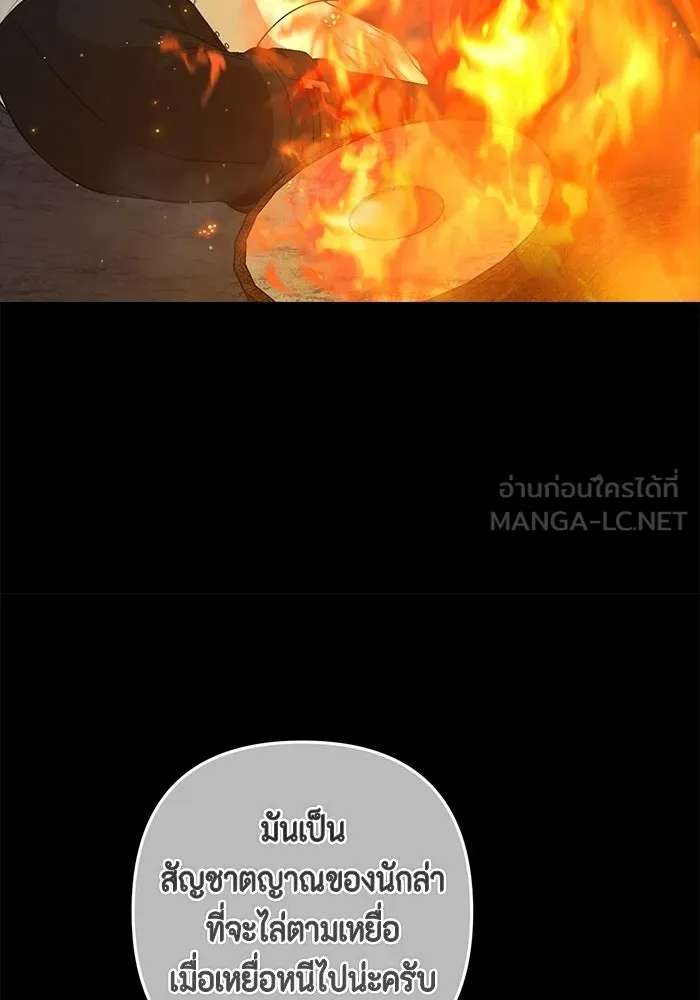 ละครชีวิตลิขิตรัก ตอนที่ 39 รูปที่ 39