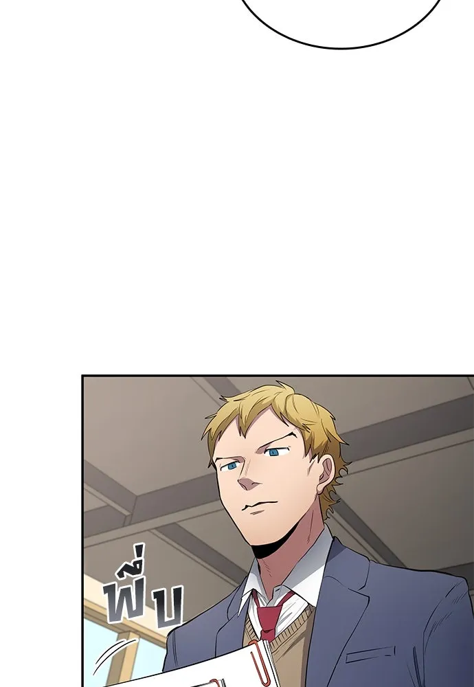 นักเตะแข้งสวรรค์ ตอนที่ 63 รูปที่ 22