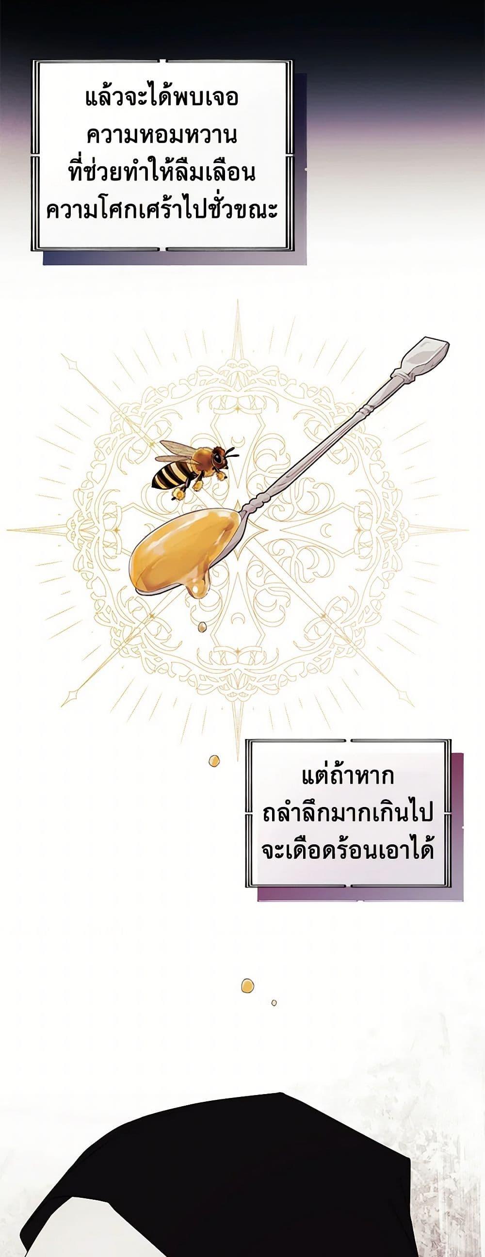 Manga-lc-com อ่านมังงะ อ่านการ์ตูน ออนไลน์ ฟรี The Princess’s Doll Shop ตอนที่ 1 2 3 4 5 6 7 8 9 10 11 12 13 14 ฟรี ไม่มีโฆษณา Manga-lc - อ่าน มังงะ อ่าน การ์ตูน ออนไลน์ อ่านมังงะ ฟรี