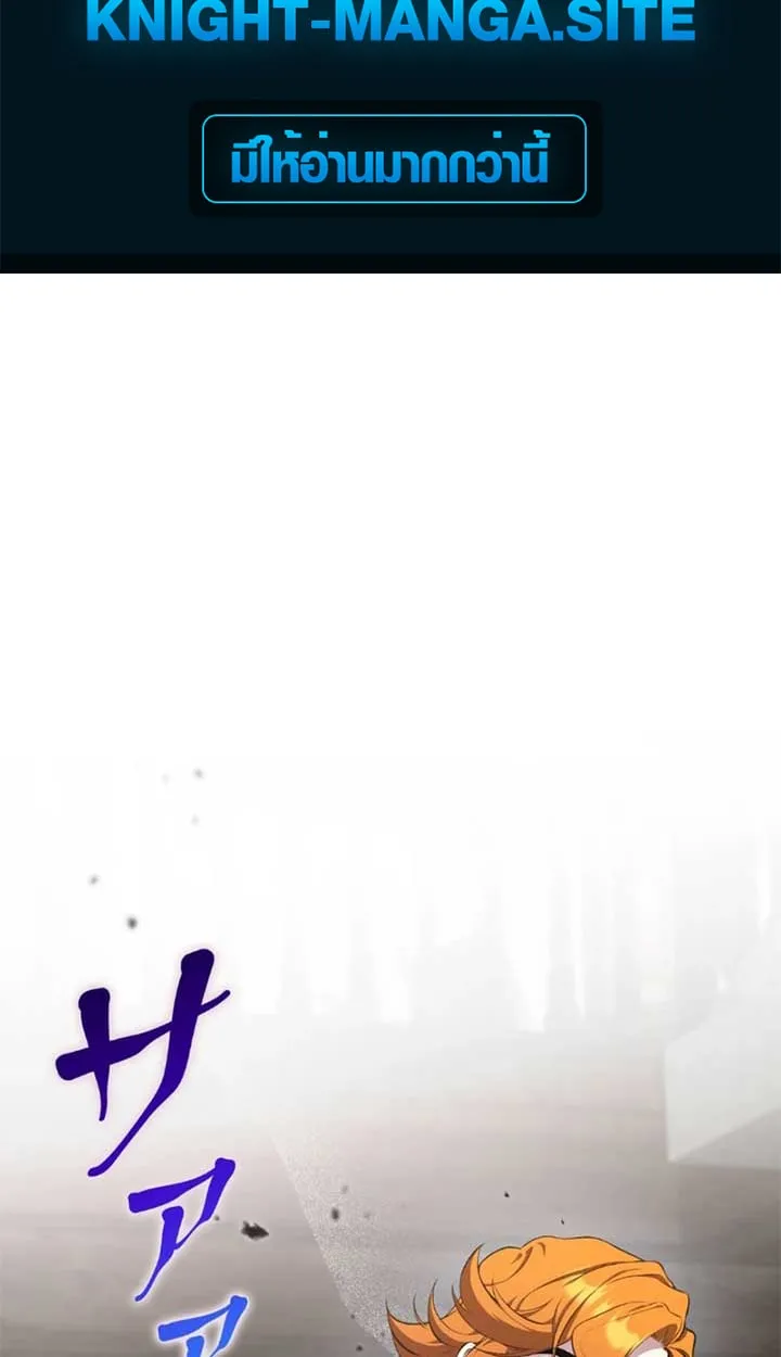 The Mighty Teacher Is a Roleplayer จากอาจารย_ปลอมๆกลายเป_นผ_แข_งแกร_งท_ส_ดซะง_น ตอนที่ ตอนที่ 11 รูปที่ 2