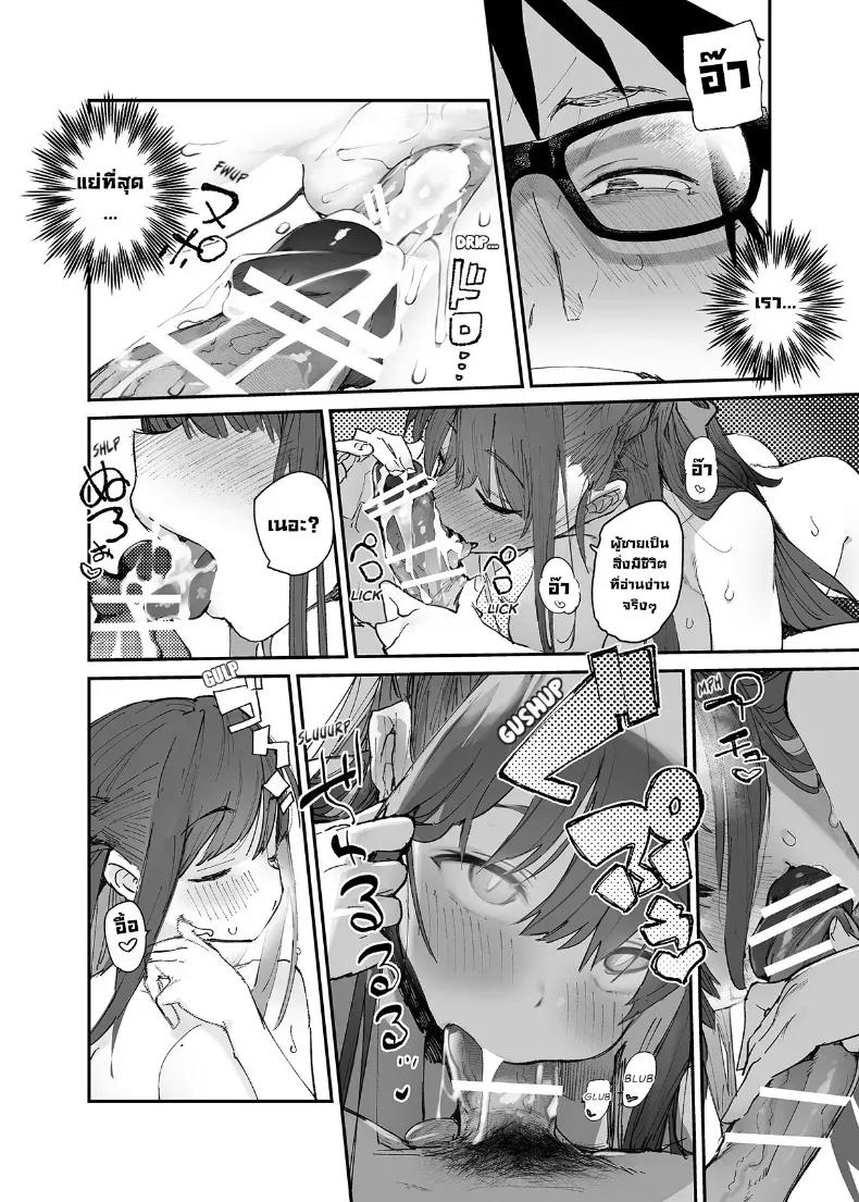 Doujin-Lc- อ่าน โดจิน มังฮวา เกาหลี ญี่ปุ่น จีน แปลไทย เธอโดนซัคคิวบัสเข้าสิง ตอนที่ 1 2 3 4 5 6 7 8 9 10 11 12 13 14 ฟรี ไม่มีโฆษณา อ่าน โดจิน Manhwa เกาหลี ญี่ปุ่น จีน เรามีครบ คัดมาให้เน้นๆ โดจิน 18+ รับประกันความฟินโดย  Doujin Lc