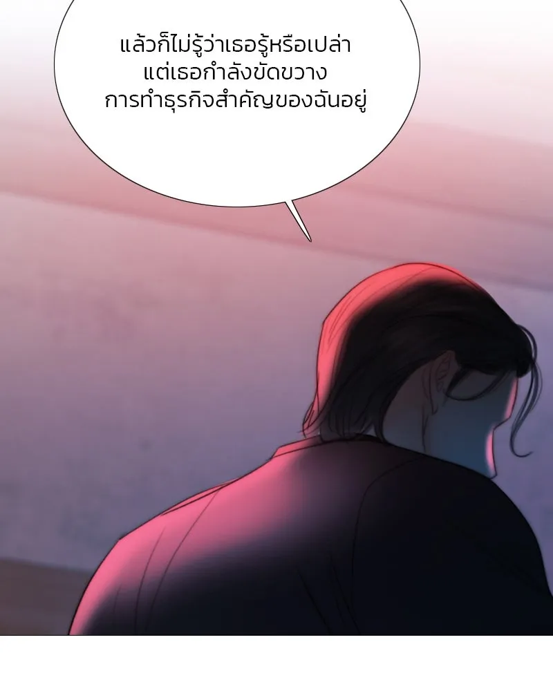 เซเรน่า ตอนที่ 70 รูปที่ 95