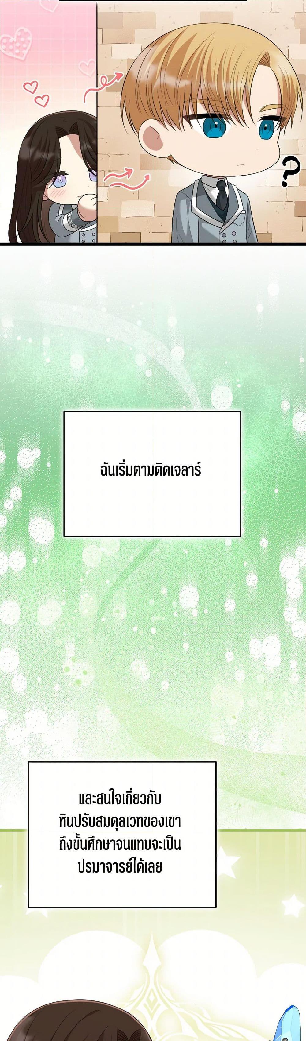 Manga-lc-com อ่านมังงะ อ่านการ์ตูน ออนไลน์ ฟรี Four Dangerous Brothers to My Rescue ตอนที่ 1 2 3 4 5 6 7 8 9 10 11 12 13 14 ฟรี ไม่มีโฆษณา Manga-lc - อ่าน มังงะ อ่าน การ์ตูน ออนไลน์ อ่านมังงะ ฟรี