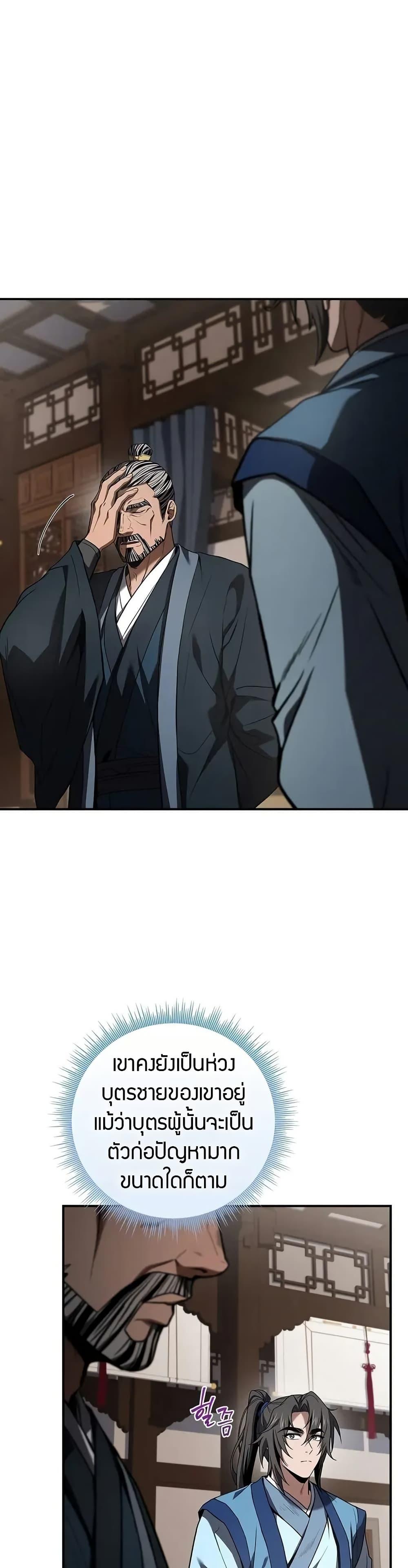 Manga-lc-com อ่านมังงะ อ่านการ์ตูน ออนไลน์ ฟรี Reincarnated Escort Warrior ตอนที่ 1 2 3 4 5 6 7 8 9 10 11 12 13 14 ฟรี ไม่มีโฆษณา Manga-lc - อ่าน มังงะ อ่าน การ์ตูน ออนไลน์ อ่านมังงะ ฟรี