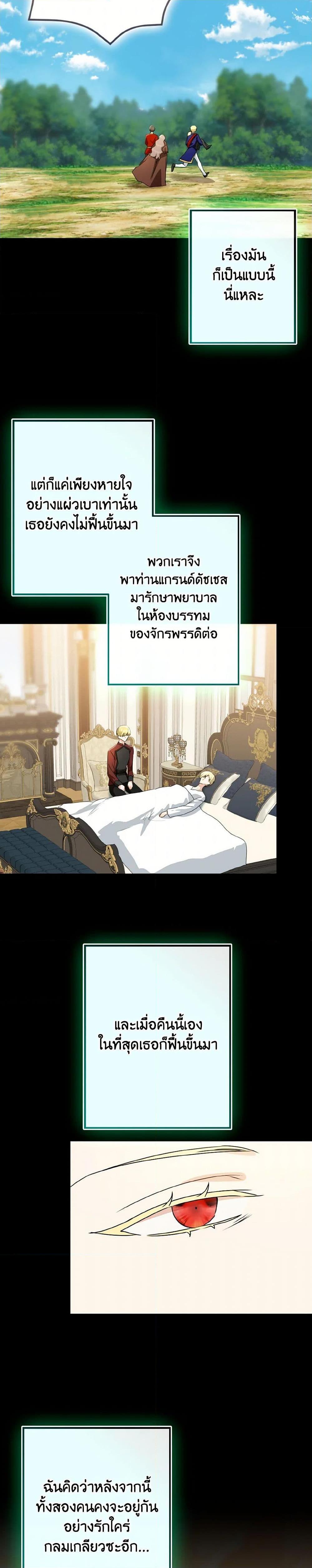 Manga-lc-com อ่านมังงะ อ่านการ์ตูน ออนไลน์ ฟรี Our Tyrant Became Young ตอนที่ 1 2 3 4 5 6 7 8 9 10 11 12 13 14 ฟรี ไม่มีโฆษณา Manga-lc - อ่าน มังงะ อ่าน การ์ตูน ออนไลน์ อ่านมังงะ ฟรี