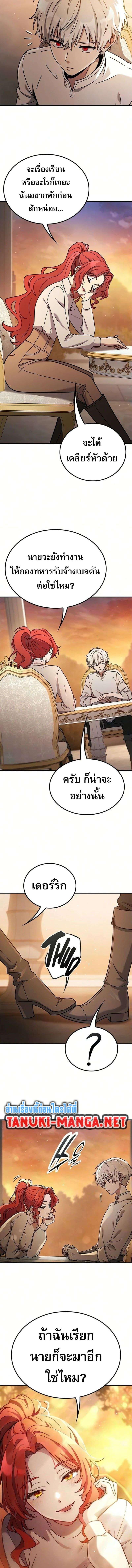 Manga-lc-com อ่านมังงะ อ่านการ์ตูน ออนไลน์ ฟรี Noble Lady Reformation Guide ตอนที่ 1 2 3 4 5 6 7 8 9 10 11 12 13 14 ฟรี ไม่มีโฆษณา Manga-lc - อ่าน มังงะ อ่าน การ์ตูน ออนไลน์ อ่านมังงะ ฟรี